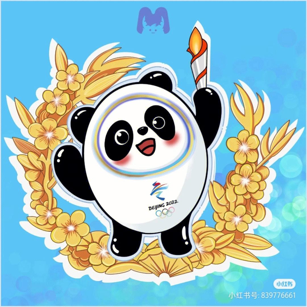 详细阅读:北京冬奥会吉祥物(北京冬奥会吉祥物有几个) 北京冬奥会吉祥物(北京冬奥会吉祥物有几个)