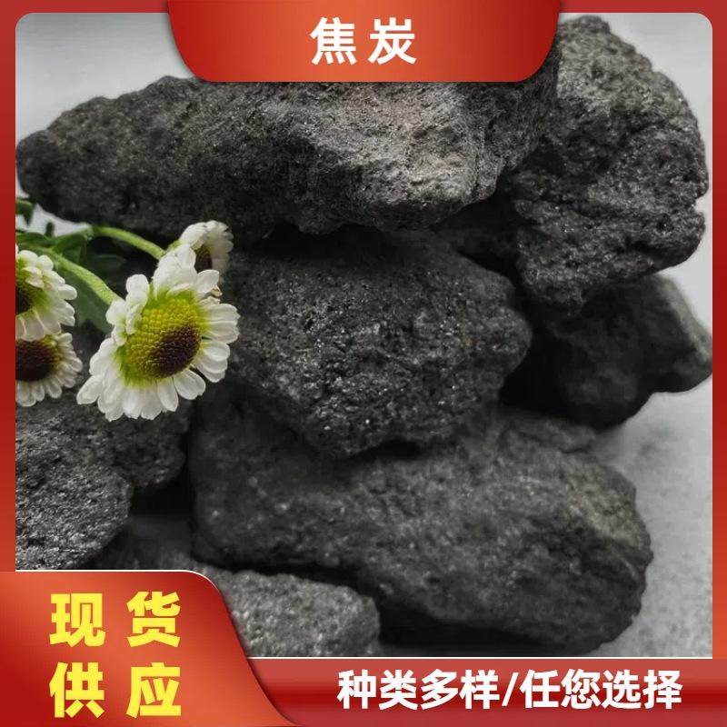详细阅读:焦碳(焦碳图片) 焦碳(焦碳图片)