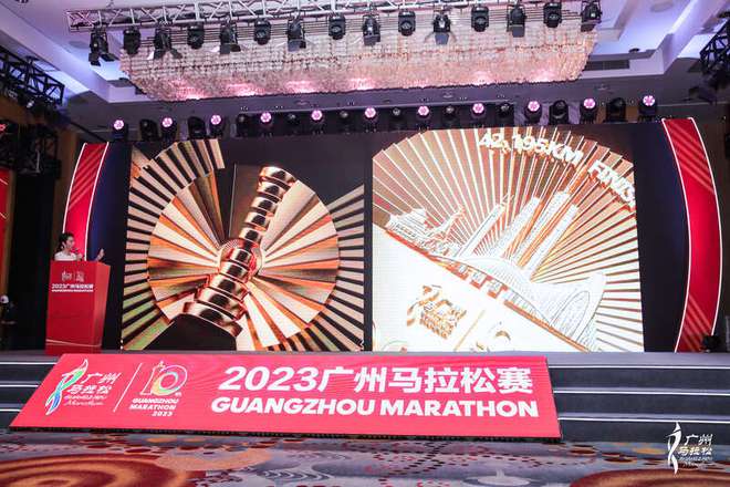 Guangzhou Marathon official website (official manual of the 2020 Guangzhou Marathon)