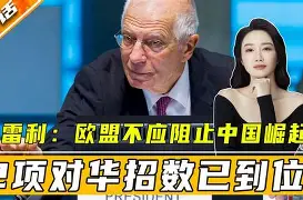 中招数博(中招数博平台会员多少钱)